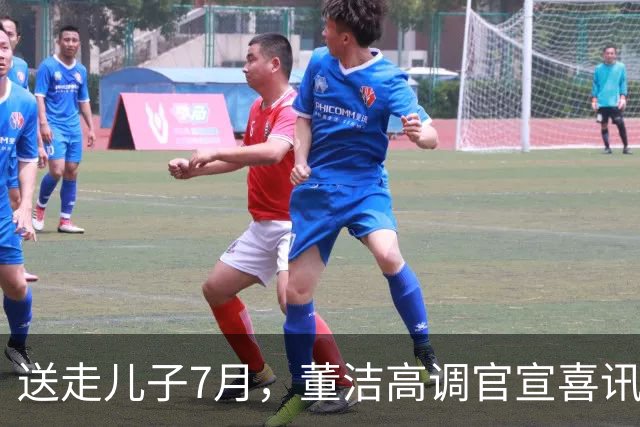 送走儿子7月，董洁高调官宣喜讯，小腹凸起状态回春，让内娱刮目相看